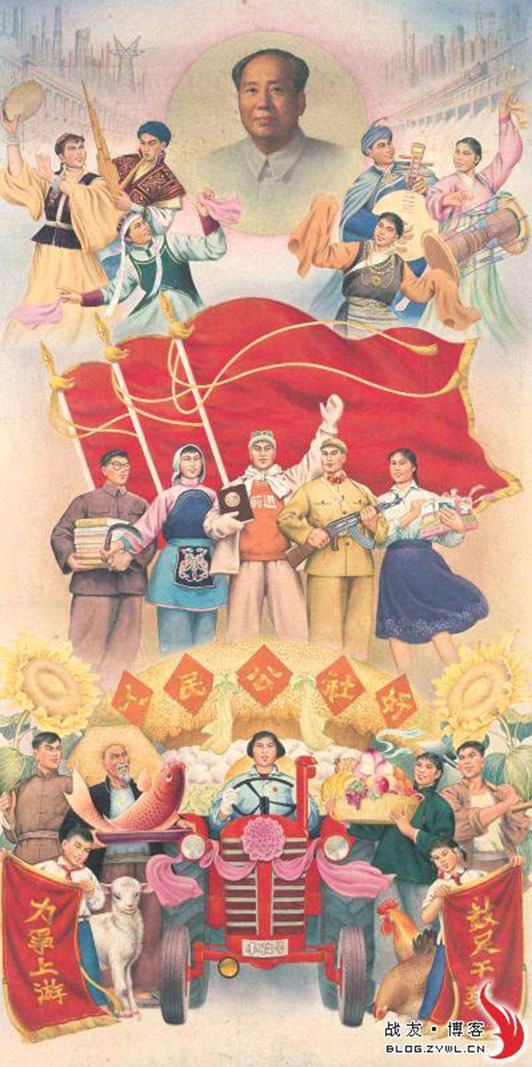 Litríkt málverk sýnir Mao Zedong og önnur tákn kínversks kommúnisma.